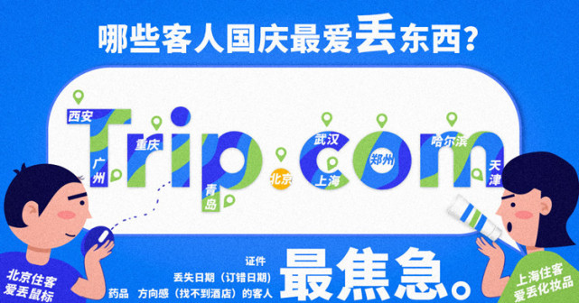 国庆排行_2020年国庆各省份旅游收入排名情况