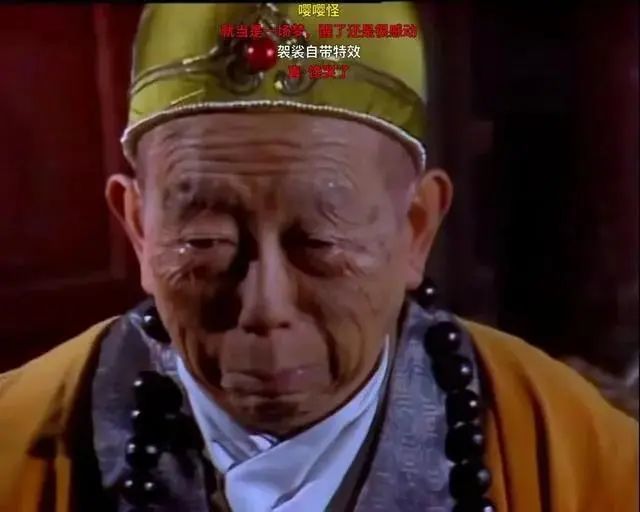 弹幕:就当是一场梦,醒了很久还是很感动黑熊精那一回,观音禅院的金池