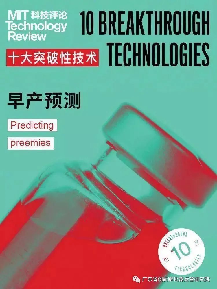 工业机器人|麻省理工选出的全球十大突破性技术