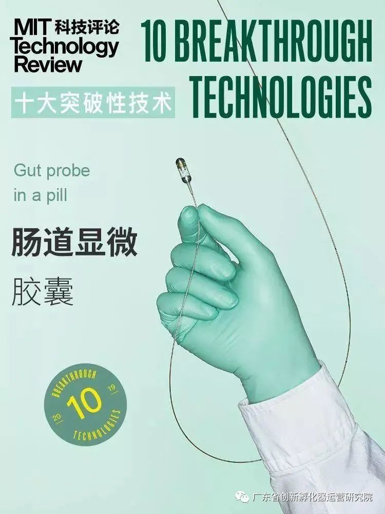 工业机器人|麻省理工选出的全球十大突破性技术