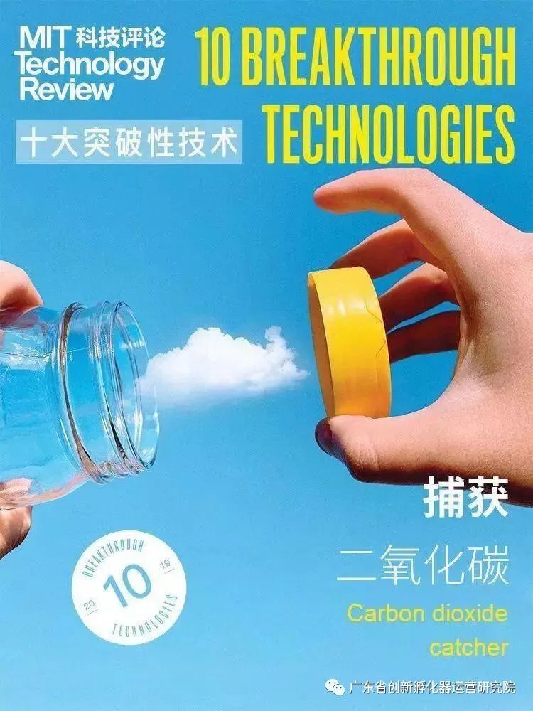 工业机器人|麻省理工选出的全球十大突破性技术