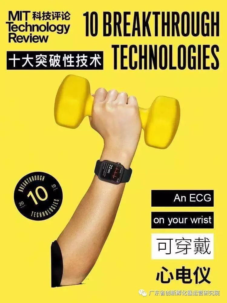 工业机器人|麻省理工选出的全球十大突破性技术