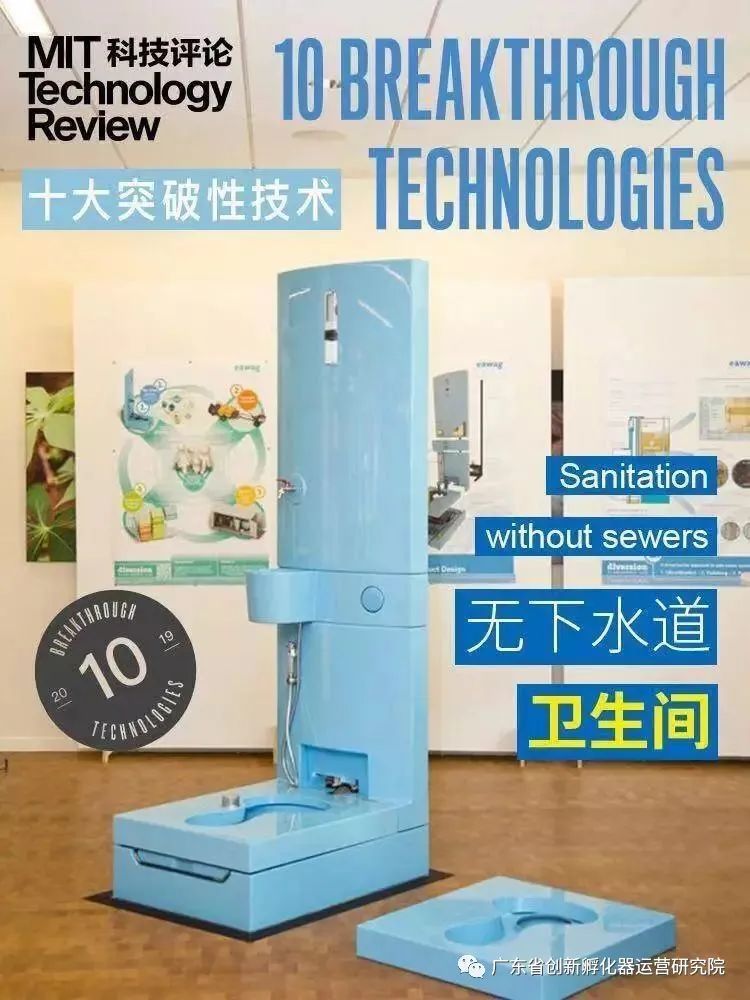 工业机器人|麻省理工选出的全球十大突破性技术
