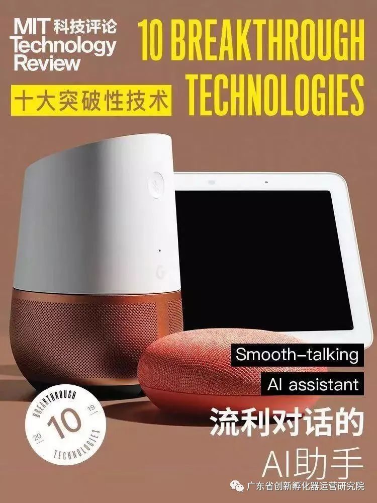 工业机器人|麻省理工选出的全球十大突破性技术