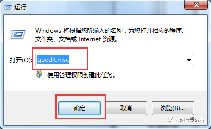 怎么关闭win10或win7电脑屏保 腾讯新闻