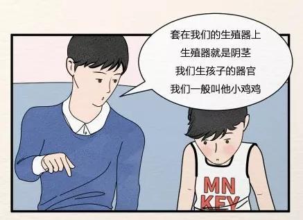 当孩子摸小鸡鸡骑枕头摸乳房你的第一反应很重要