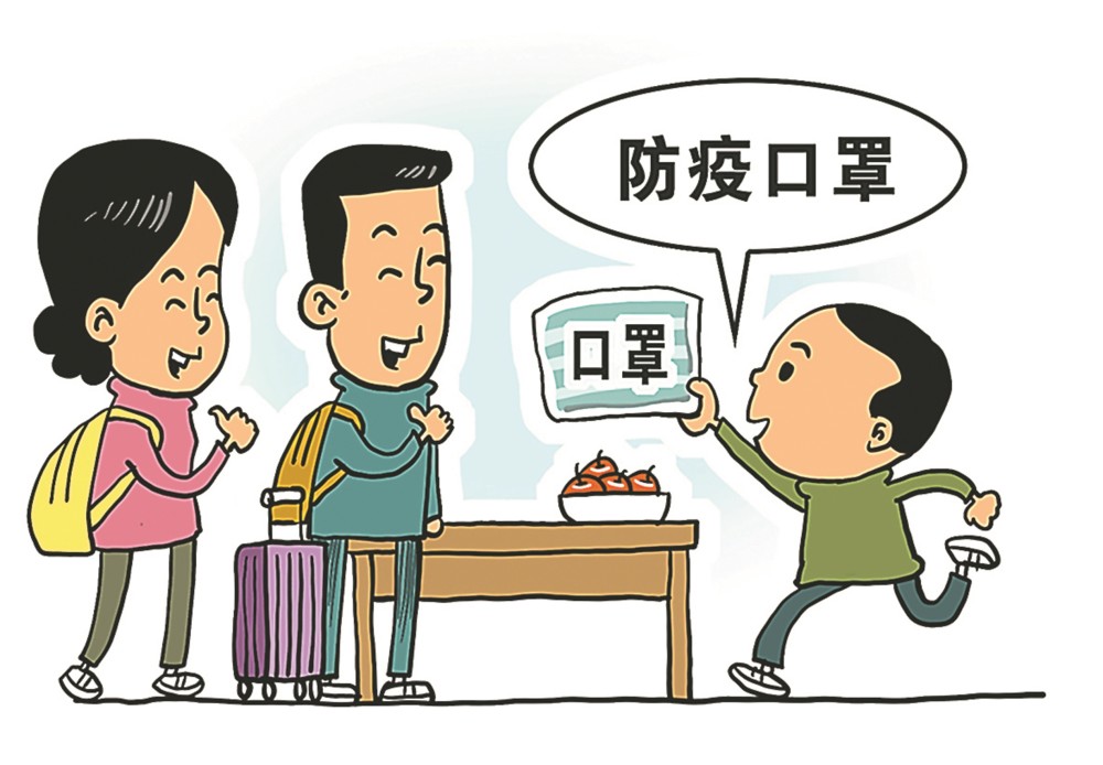 假期出行防疫之弦不能松