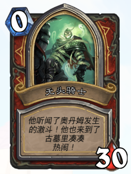 炉石传说:玩家就应该站在统一战线,才能让高傲的暴雪低头!