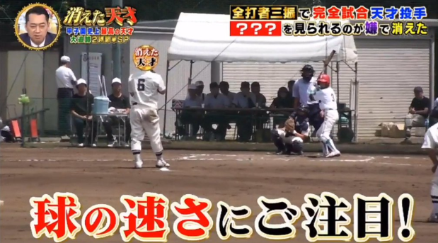 日本_娱乐|造假的综艺节目还真不少……