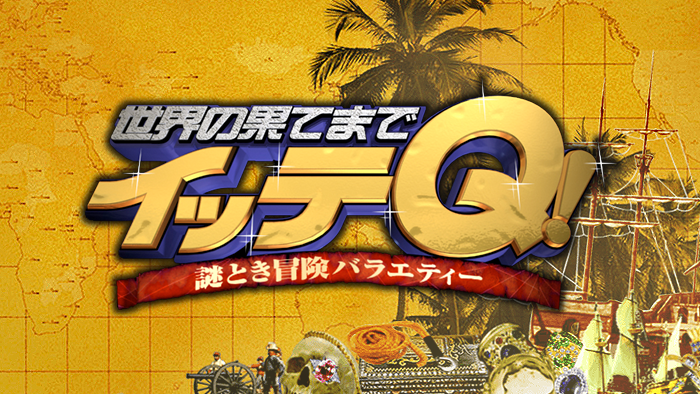 日本_娱乐|造假的综艺节目还真不少……