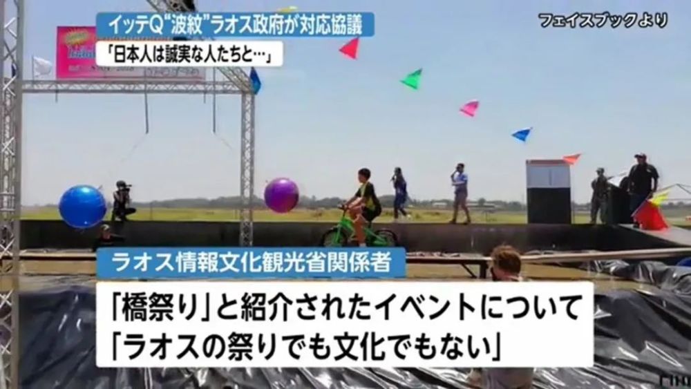 日本_娱乐|造假的综艺节目还真不少……