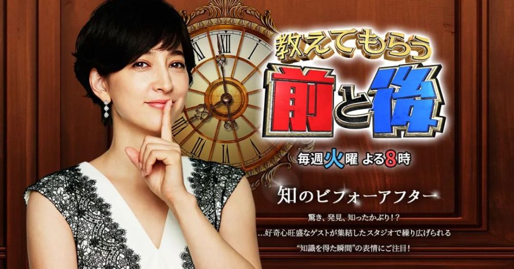 日本_娱乐|造假的综艺节目还真不少……