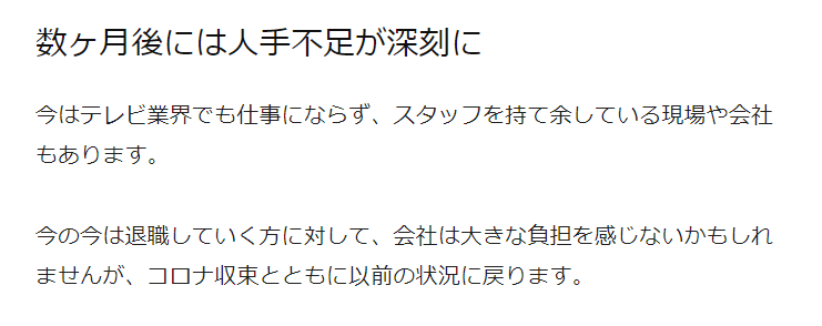 日本_娱乐|造假的综艺节目还真不少……