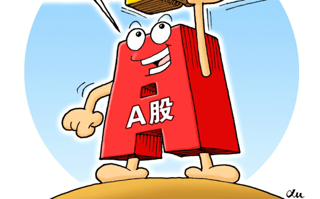 科创板证券将现身a股规模指数