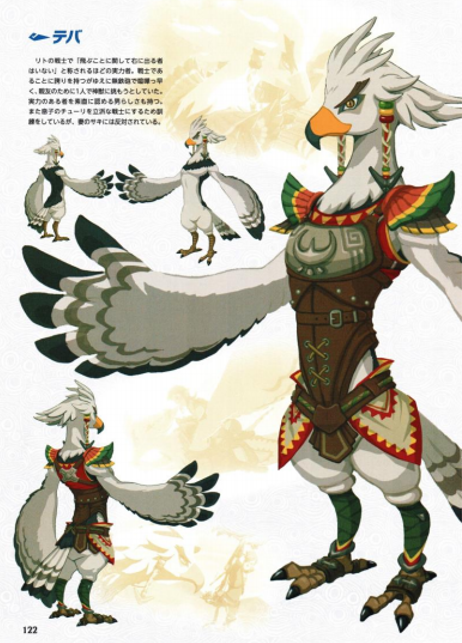 特巴利特族拥有色彩各异驱寒保暖的羽毛,这是他们无惧严寒和飓风的