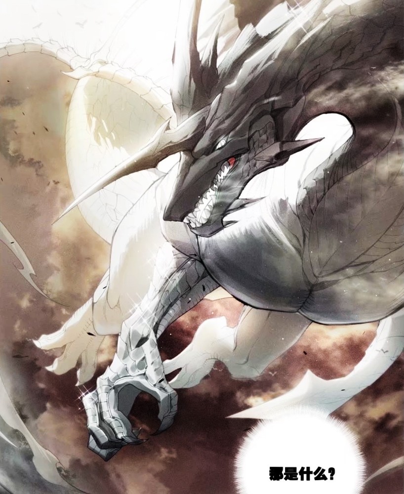 终极斗罗193话刘锋的执着突破白龙王钱磊捡了个金胖子