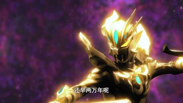 赛罗向泽塔介绍最强形态,闪耀无限表示哭晕在厕所,日常被遗忘!|泽塔|