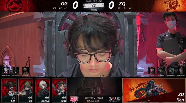 第五人格ivl联赛采访zq总决赛首胜教练罕见给出8分