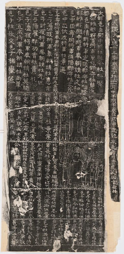 造像记|西魏这篇造像记十分独特，别有韵味！