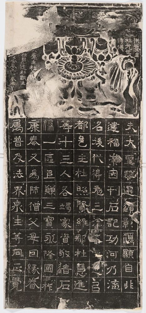 造像记|西魏这篇造像记十分独特，别有韵味！