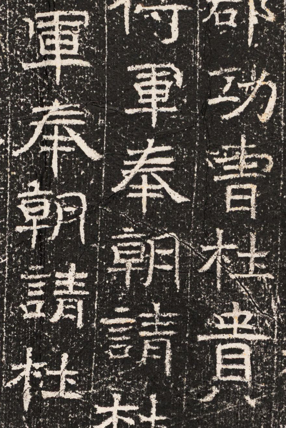 造像记|西魏这篇造像记十分独特，别有韵味！