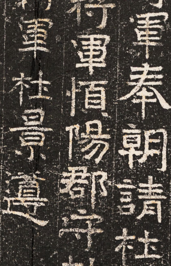 造像记|西魏这篇造像记十分独特，别有韵味！