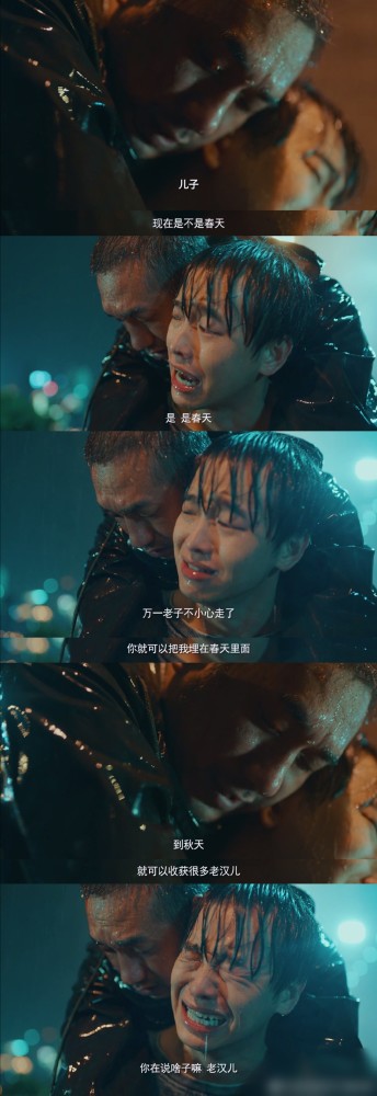 彭昱畅哭戏人们说笑着哭最痛