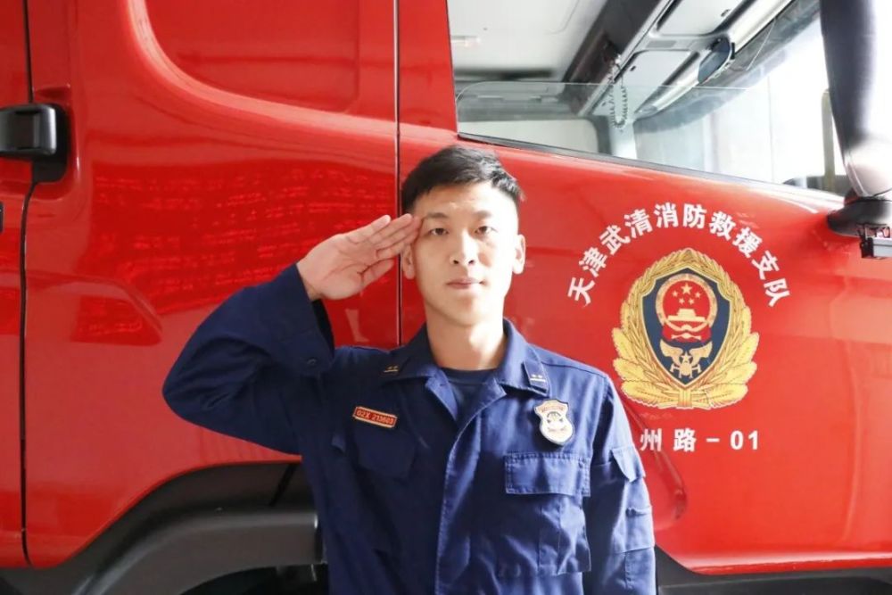 武清聚富荣