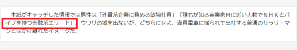 日媒报道石原里美闪婚细节男方是金融才子 媒人是圈内女星 腾讯新闻