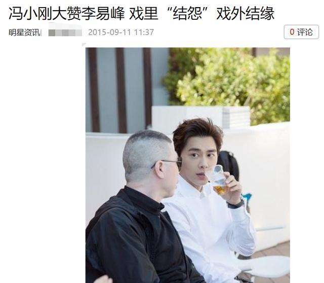 看人下菜?尔冬升《演员2》狠批偶像演技,却曾夸王一博演戏稳