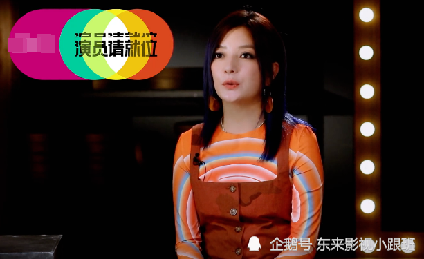 演员请就位为什么女演员难出头连身为导师的赵薇都那样说