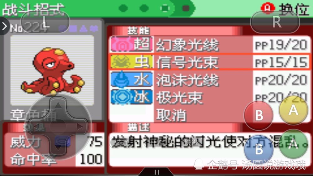 我铁炮鱼没进化前好歹也是一条有梦想的咸鱼,进化之后直接脱离种族了