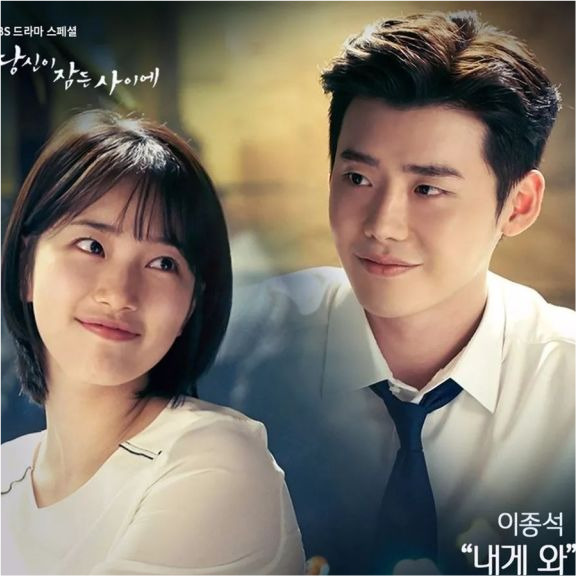 4部超甜的甜宠韩剧你最喜欢哪一部