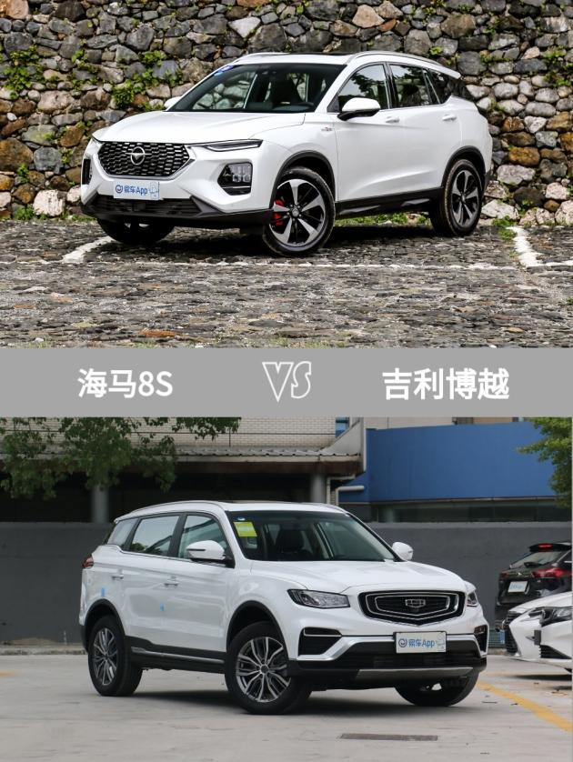 标配胎压显示 主动刹车 主动安全系统 带你走近海马8s 这车碾压思域 腾讯新闻