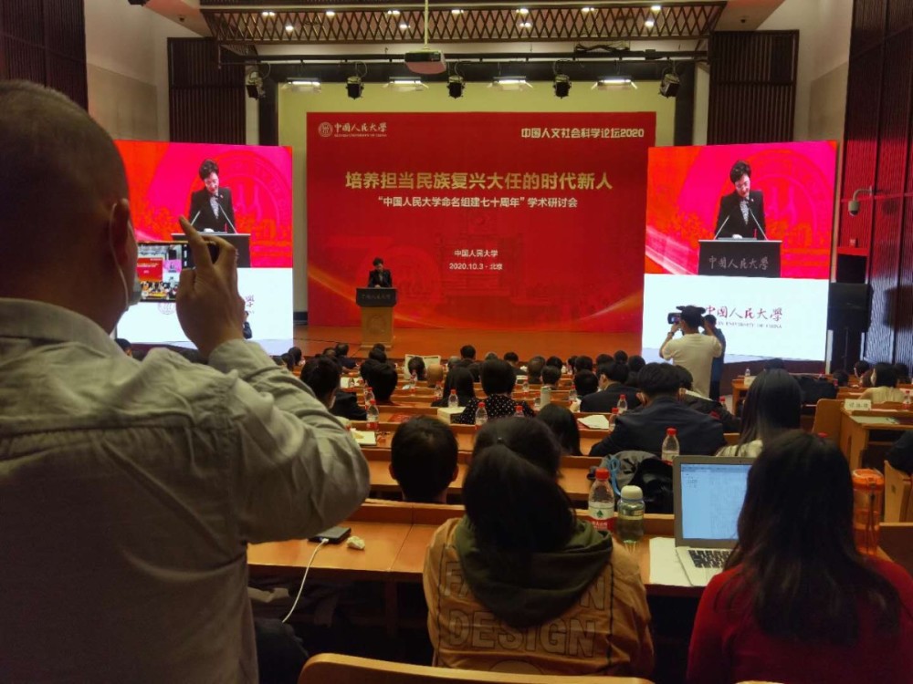 北京师范大学|北师大原校长：“双一流”建设是否成功不靠学校自我“宣称”