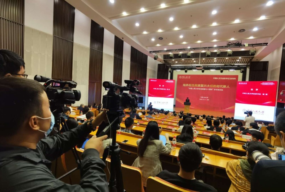 北京师范大学|北师大原校长：“双一流”建设是否成功不靠学校自我“宣称”