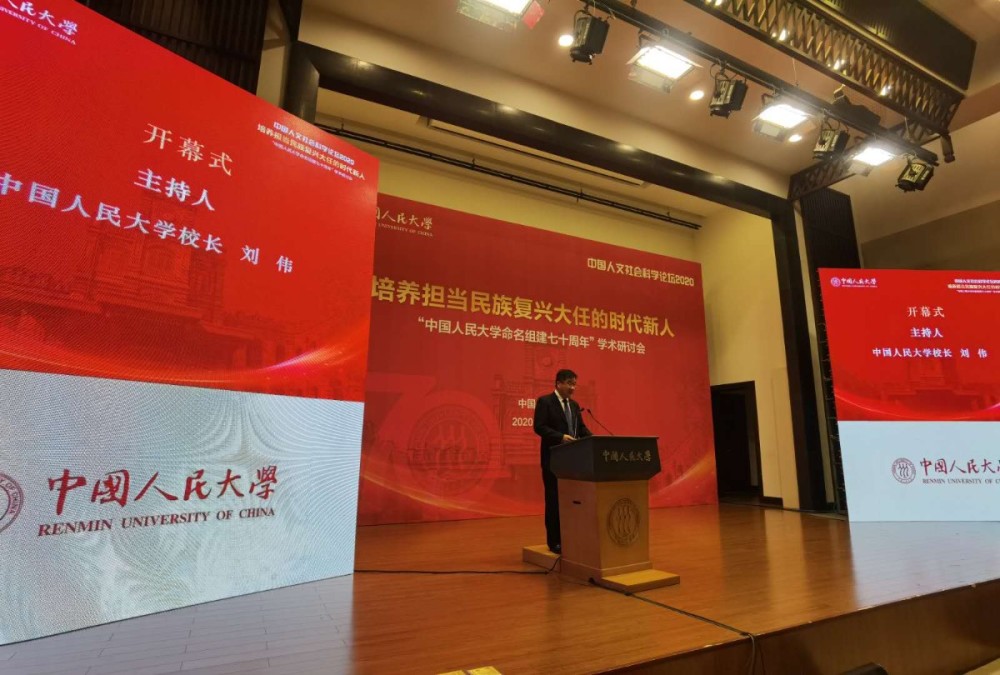 北京师范大学|北师大原校长：“双一流”建设是否成功不靠学校自我“宣称”