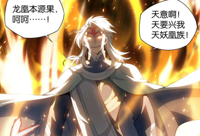 兽族对立,萧炎对战五星斗尊|紫妍|魔兽|太虚古龙|兽灵|萧炎|斗破苍穹