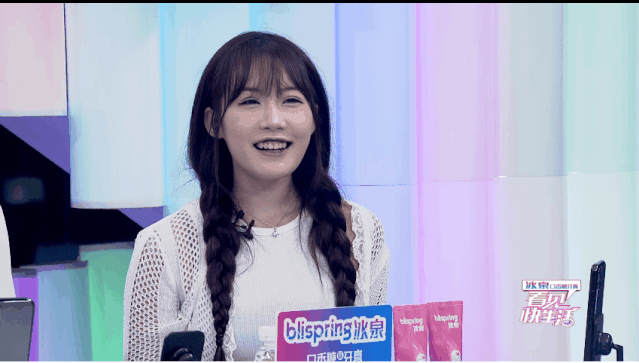 看见快生活|小惠婷|土味情话|璐姐