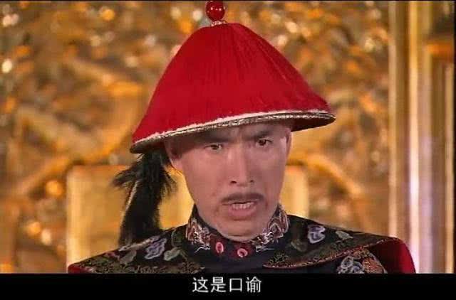 清朝最嚣张的官九门提督到底有多重要为什么1924年被撤销