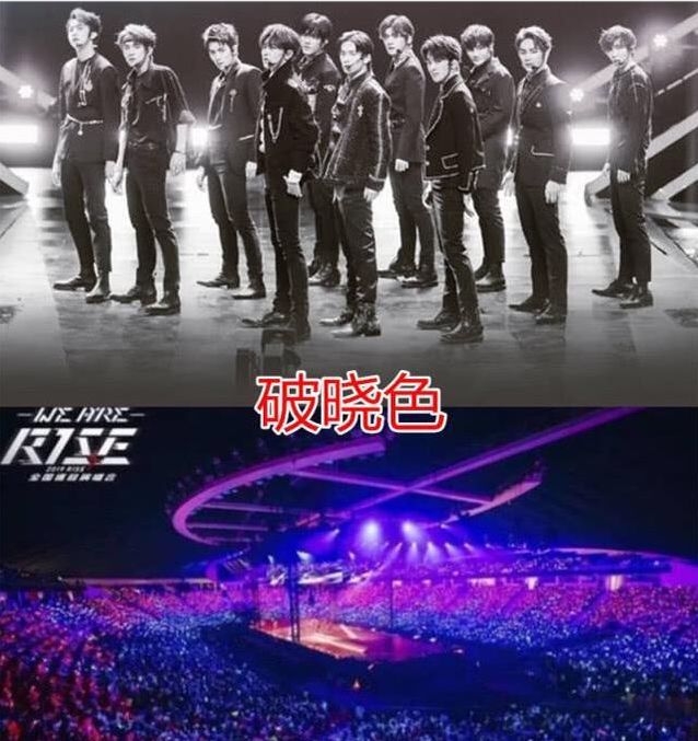 男团应援色哪家强?r1se破晓,tfboys霸气,看到exo:独一无二_腾讯新闻