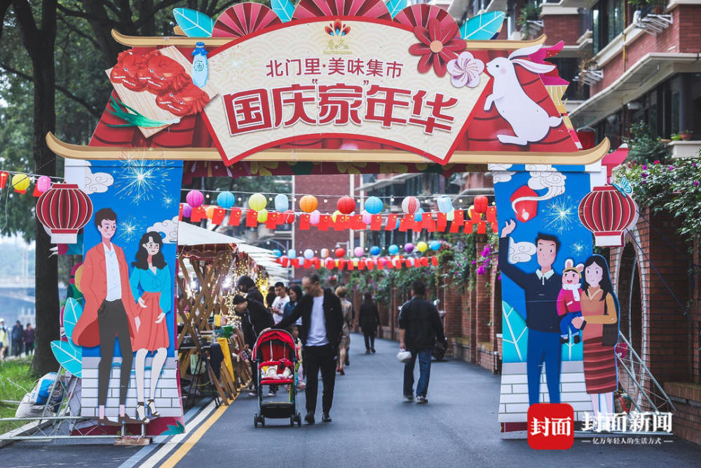 传统集市,爱情剧目还有美食 成都市首条爱情文化主题街区等你打卡