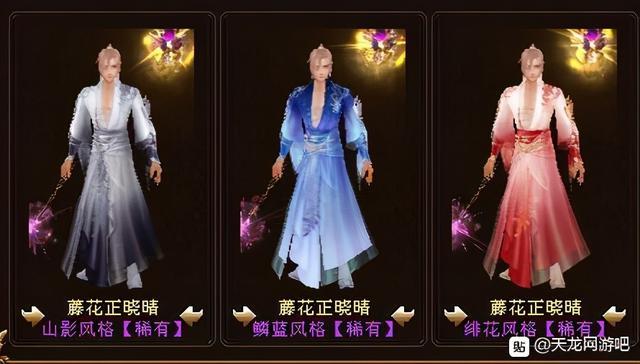 天龙八部老玩家一天白嫖三件永久时装,网友:这才是人品帝