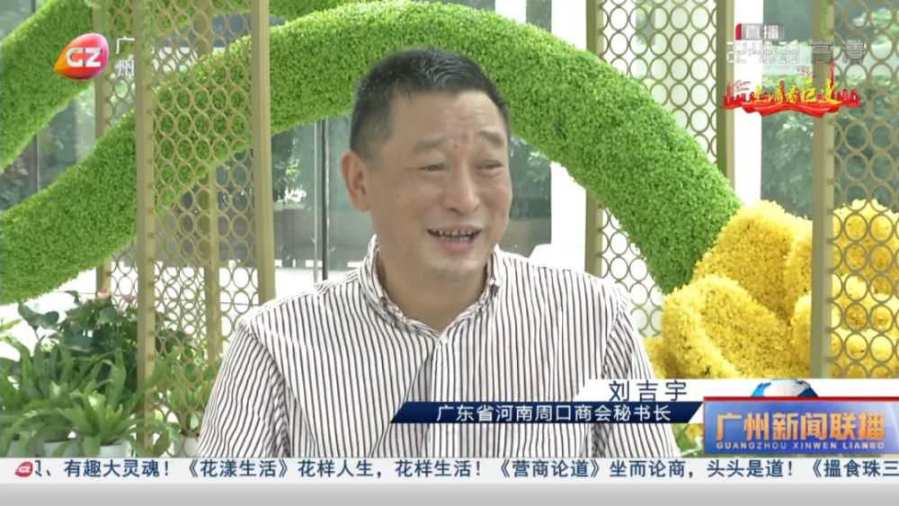 点滴看巨变走向我们的小康生活