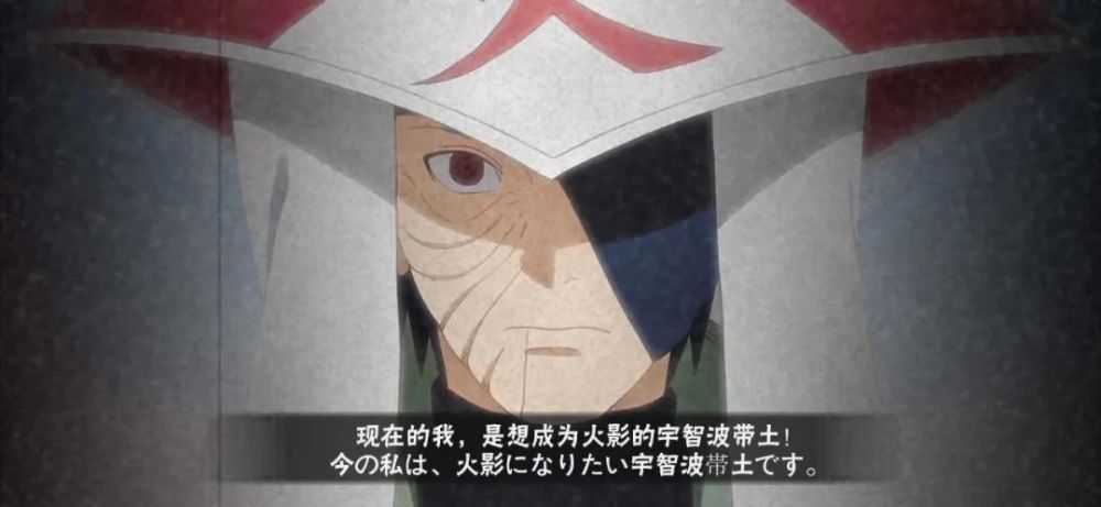 超热门宇智波带土文案_腾讯新闻