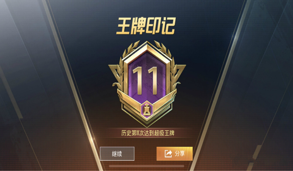 自打《和平精英》"极限追猎"版本到来之后,就有细心的玩家发现:巡查员