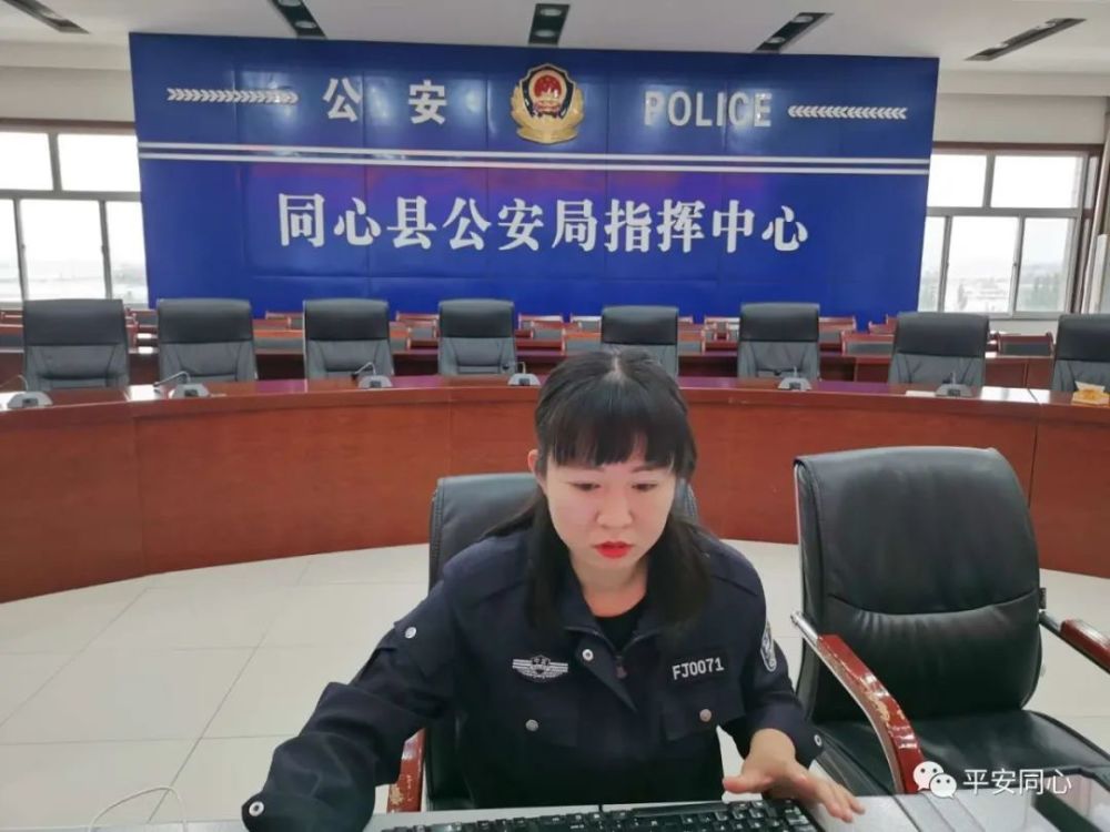 宁夏公安以"坚守"谱写"平安"(四)