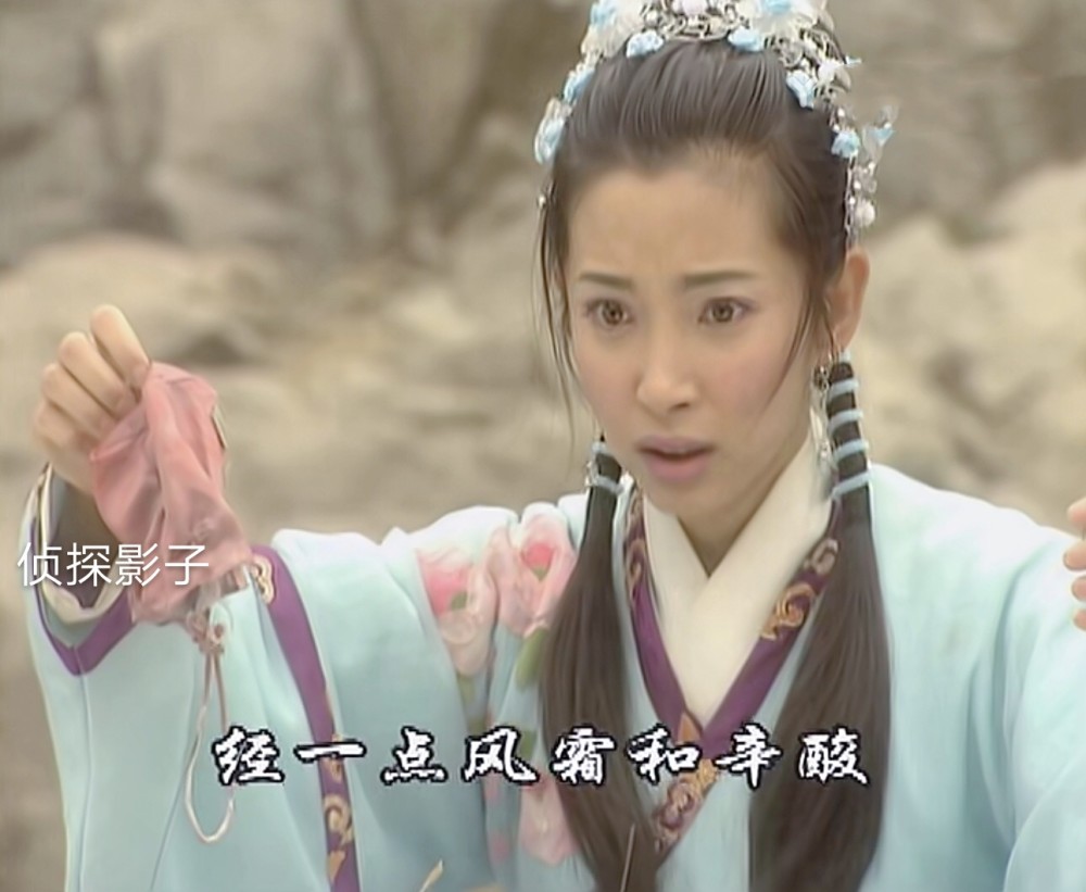 19年前李冰冰主演的《一脚定江山》值得重温,只是结局让人惋惜_腾讯