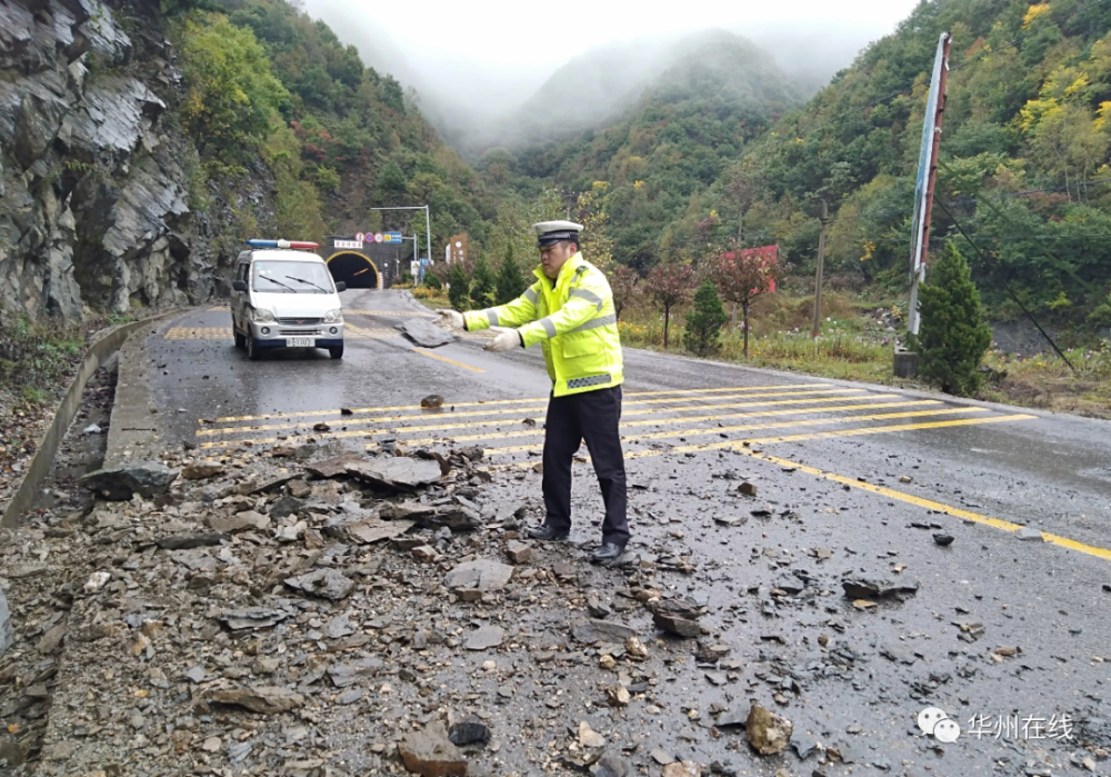 金堆镇老爷岭隧道南出现落石一定要注意安全