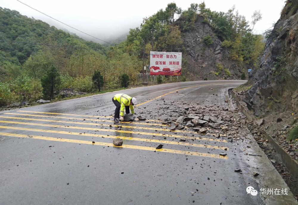 金堆镇老爷岭隧道南出现落石一定要注意安全